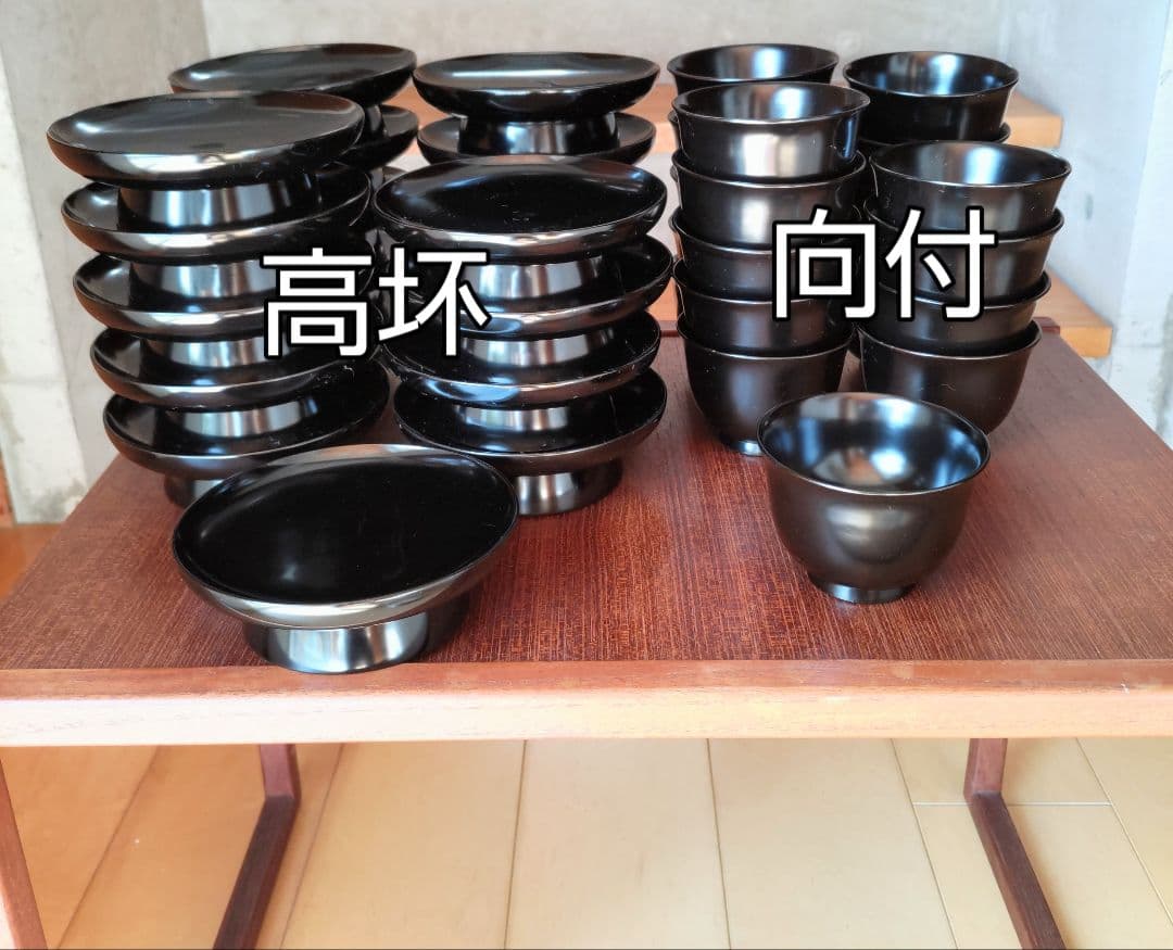 宗和膳 椀6種類 10組 NO494otr