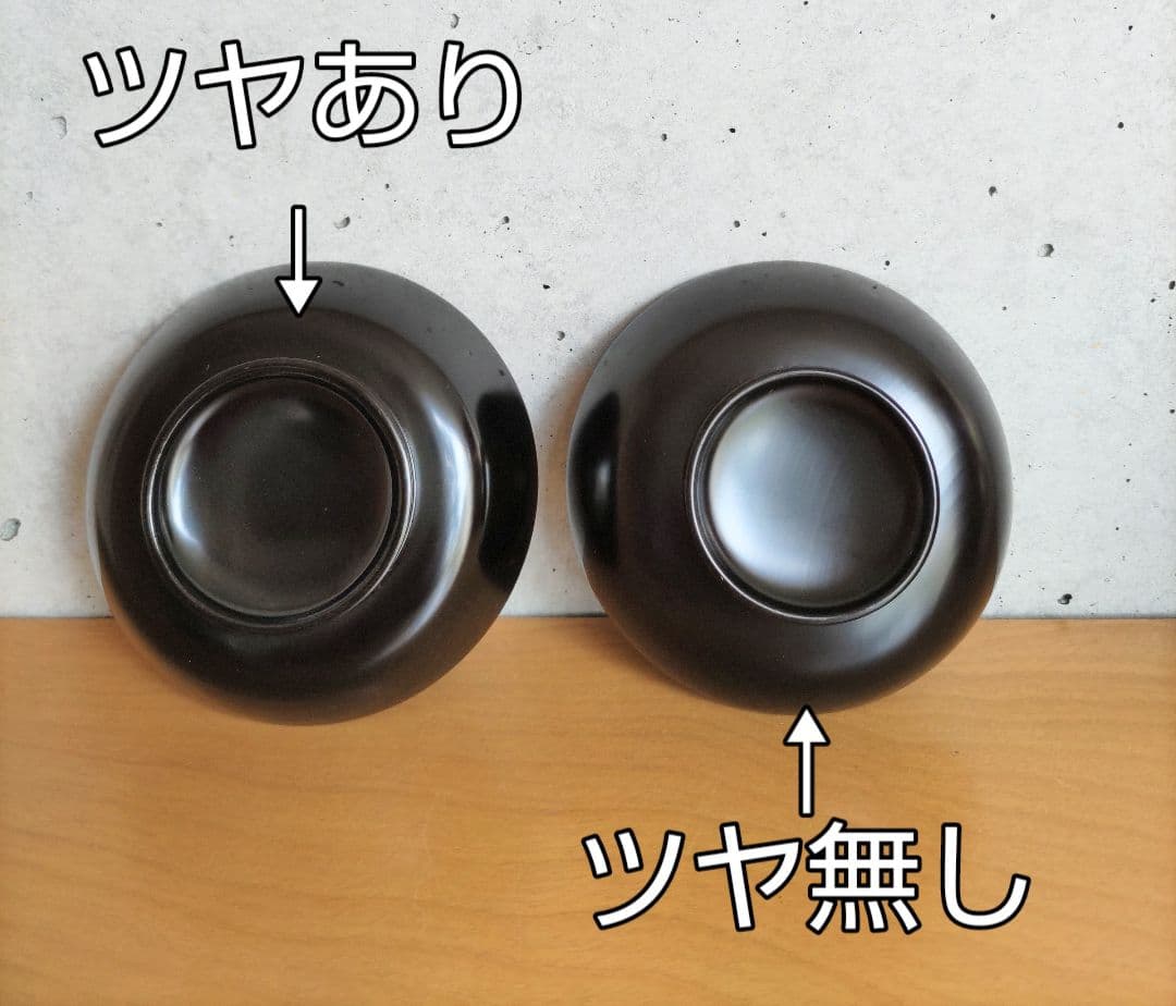 宗和膳 椀6種類 10組 NO494otr