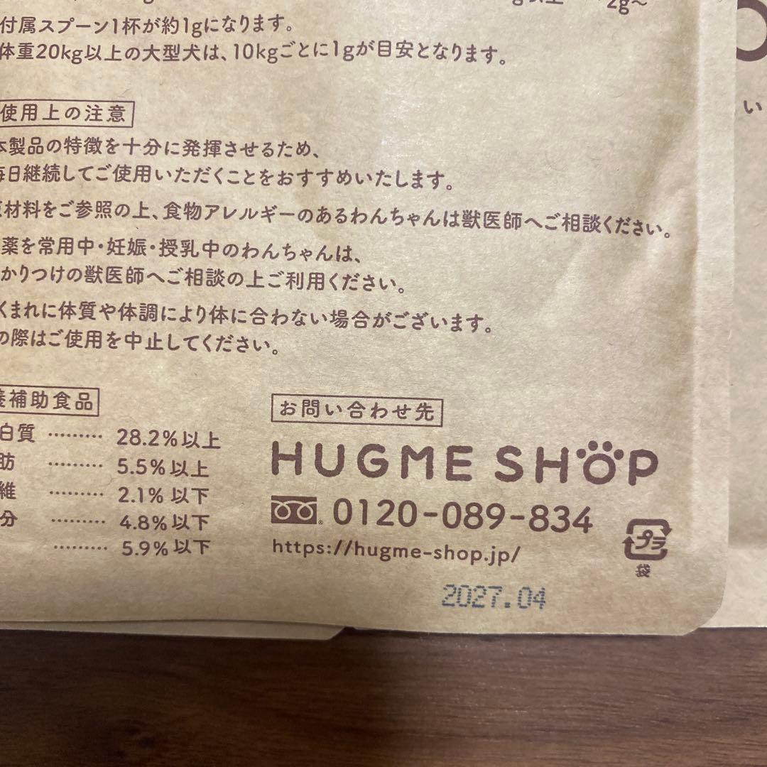 ak aikona 犬用サプリメント60gモリンガ配合 ドッグ健康補助3点セット