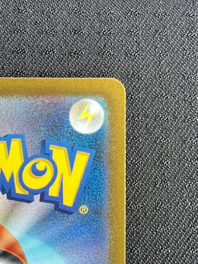 ポケカ　リーリエの決心　SR