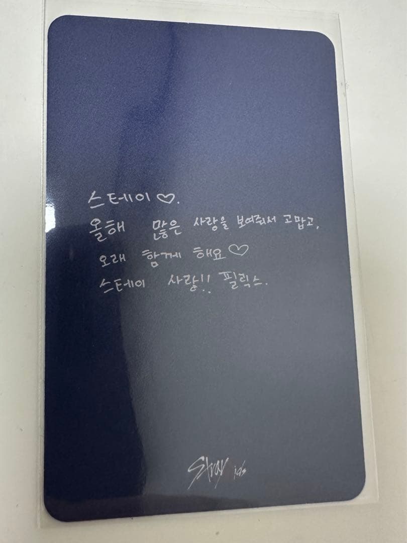 フィリックス スキズ mbc 歌謡大祭典 サノク トレカ