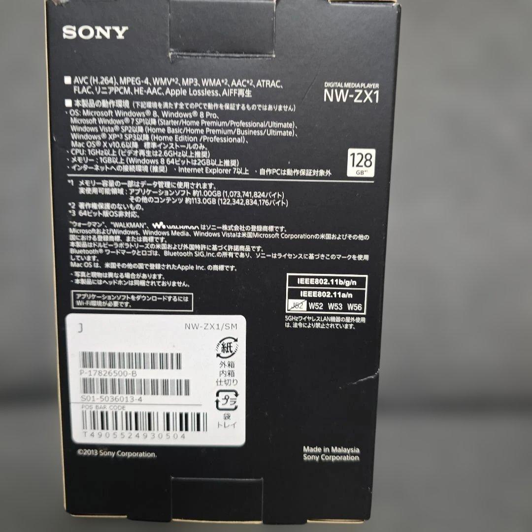 美品SONY NW-ZX1 デジタルオーディオプレーヤー 128GB