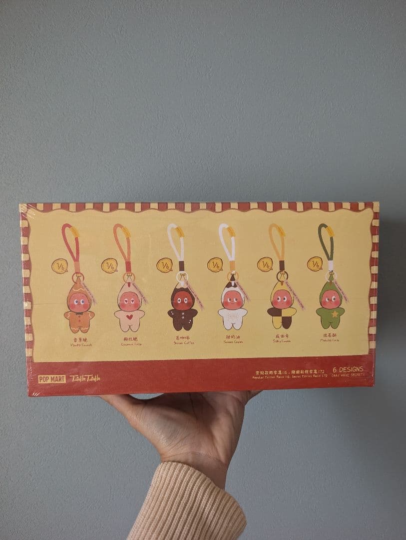 ぬいぐるみ Twinkle Savor the Moment Mini Cookies