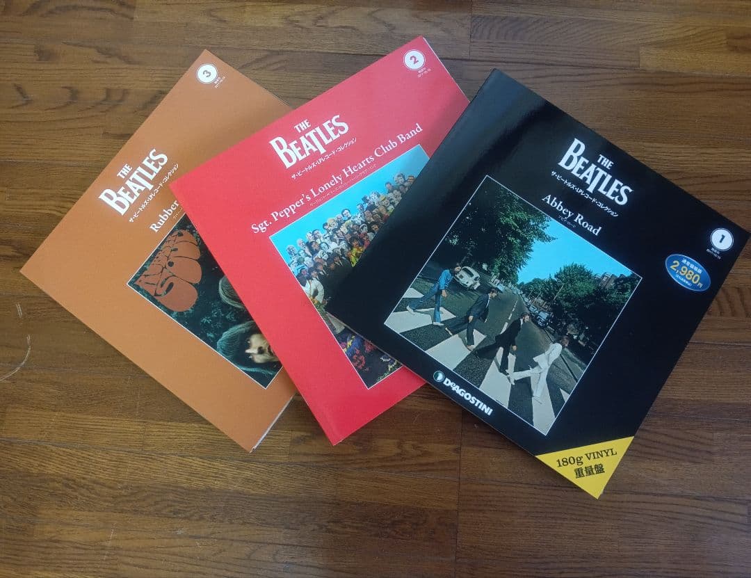 【新品未使用・最安値】The Beatles ディアゴスティーニレコード全23巻