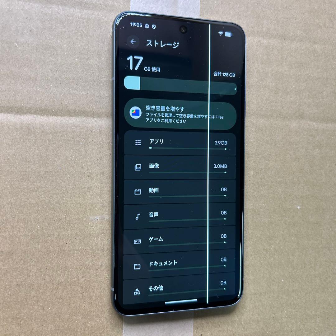 Google Pixel 8 GZPF0 128GB Hazel SIMフリー