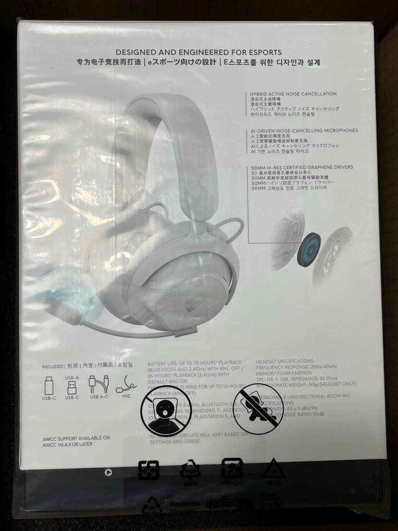 DELL Alienware Pro ワイヤレス ゲーミング　ヘッドセット