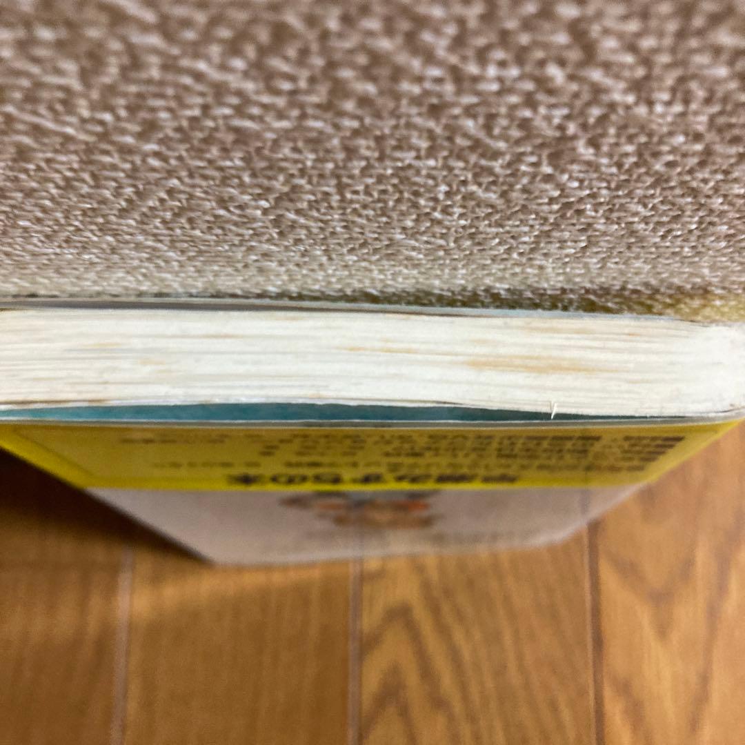 早瀬みずち　お誕生日はもうこない！？事件