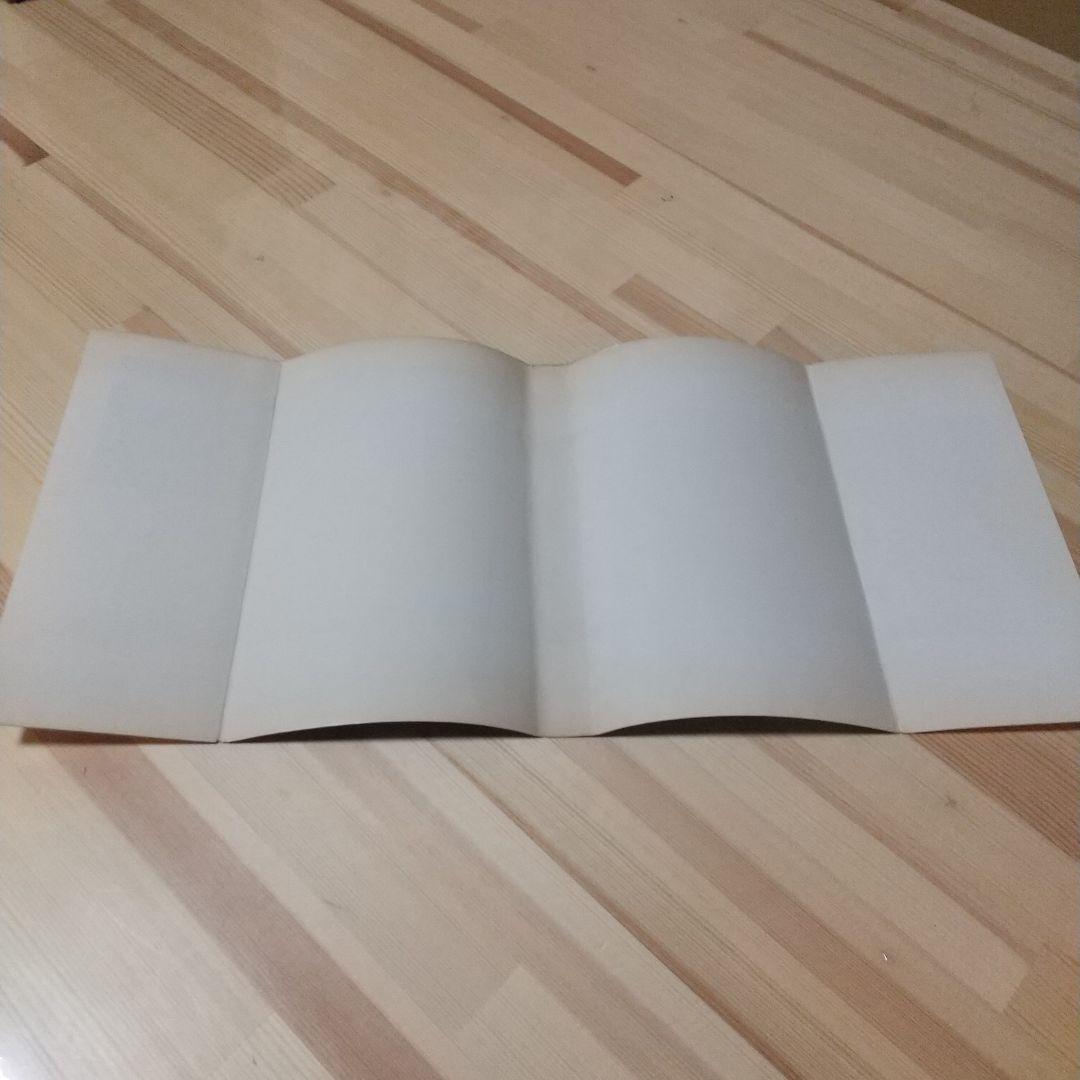 鬼太郎のベトナム戦記　朝日ソノラマ　サンコミ　初版　非貸本　並上　水木しげる