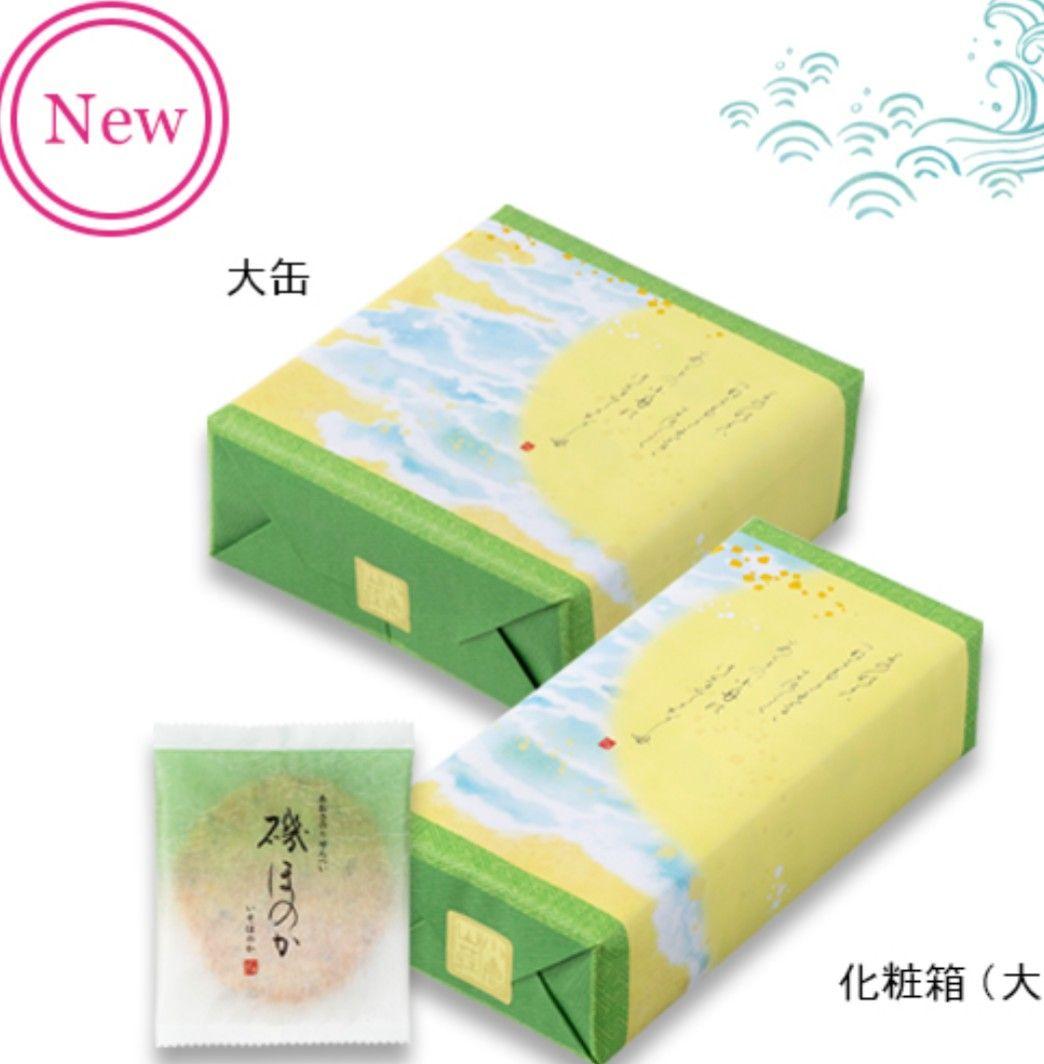 ★★【ご確認ページ】★★