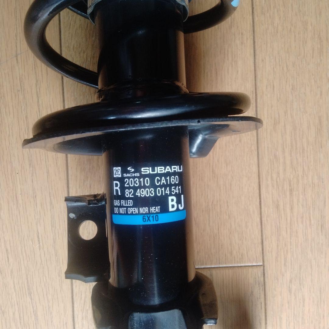 スバル BRZ ZC6 後期 純正 SACHS サスペンションキット 86ZN6