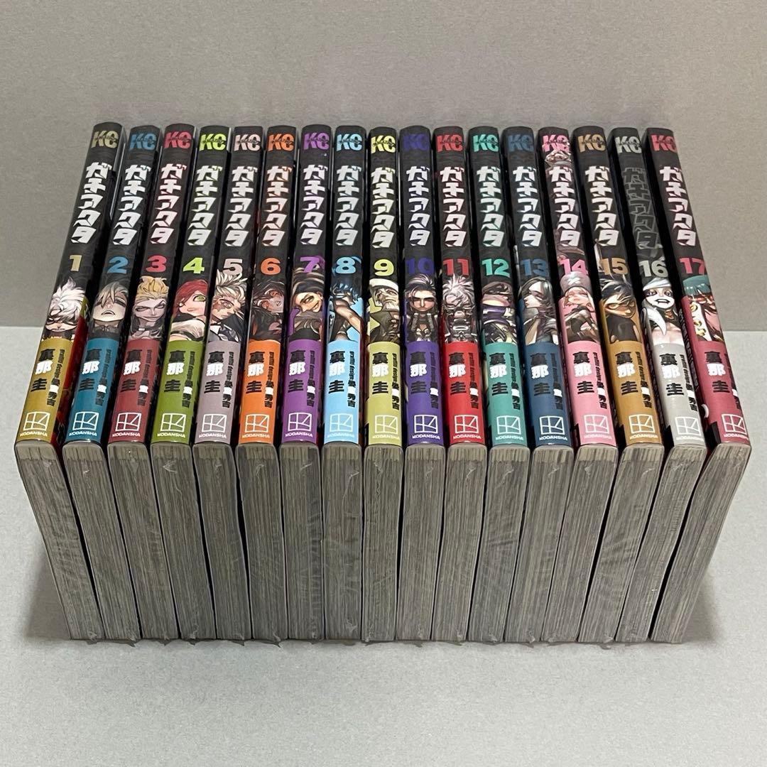 ガチアクタ　1〜17巻　漫画全巻　全巻セット