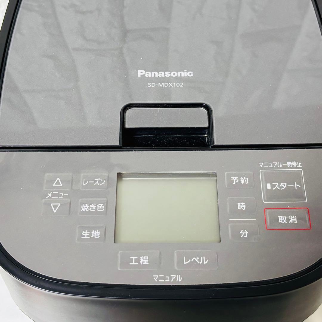 パナソニック Panasonic SD-MDX102 ホームベーカリー 多機能