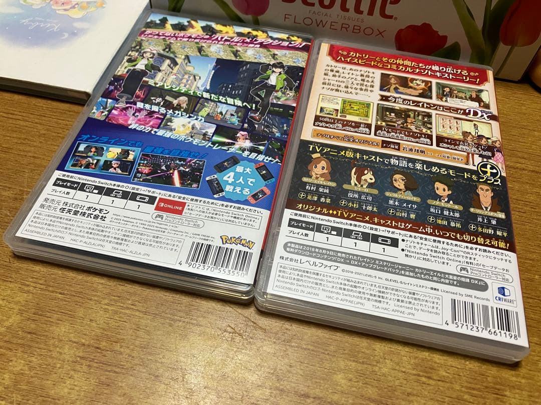 Switch ソフト　まとめ売り　レイトン　ポケモンＺ－Ａ