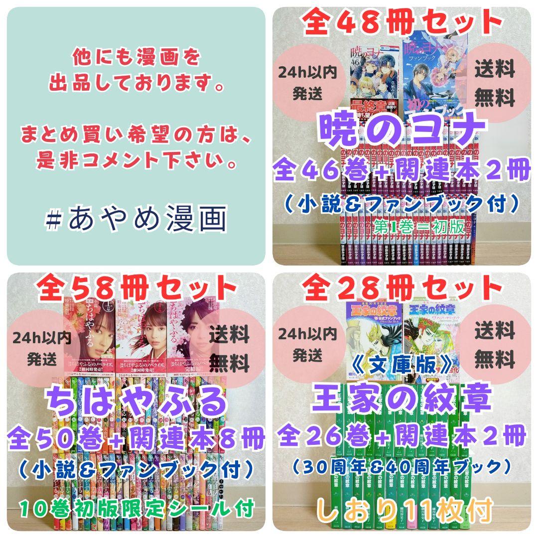 【劇場版付】ハンターハンター 0~38巻 全巻セット ハンターズガイド【送料込】