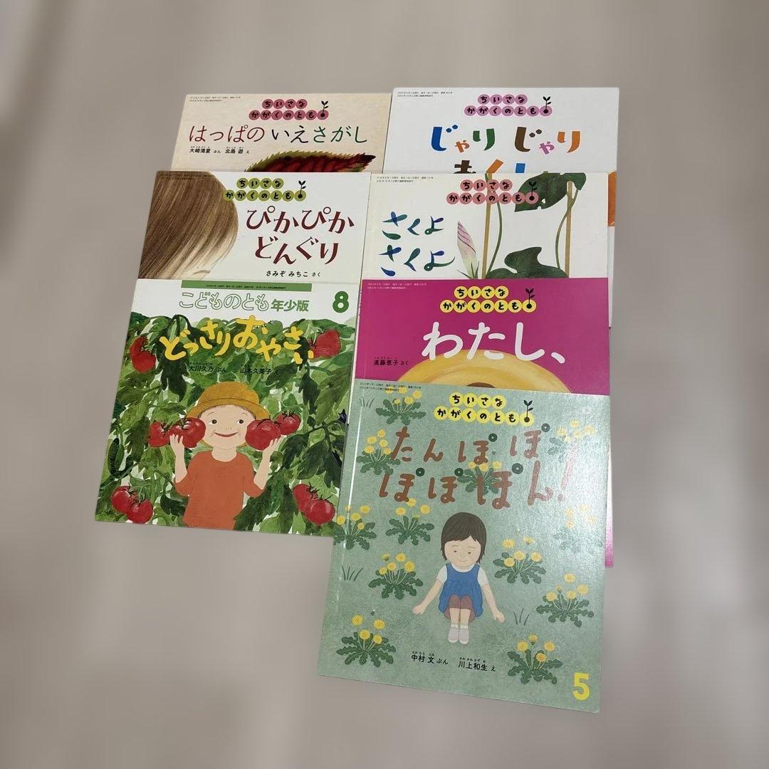 福音館書店　87冊 まとめ売り