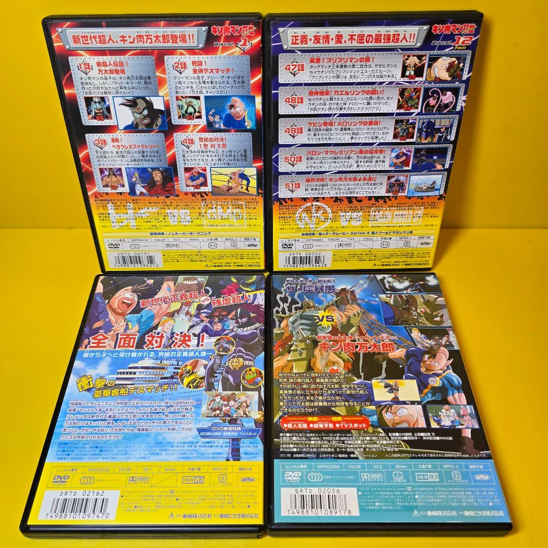 新品ケース交換済み　キン肉マンII世 全12巻+映画2作品　DVD全14巻セット