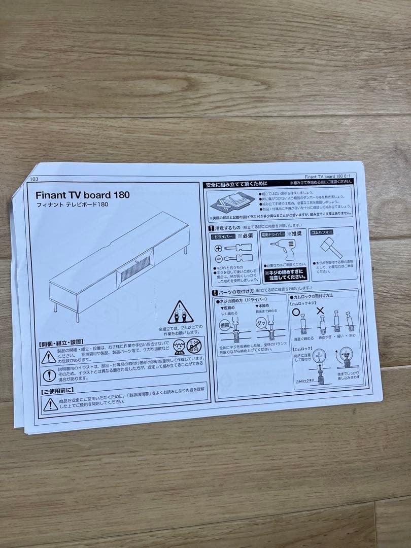 （送料込み）完成品、LOWYA ラタンテレビ台 ナチュラルブラック180