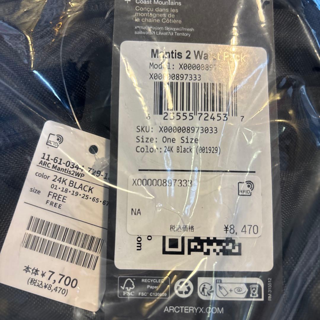 i*i様 新品未使用ARC'TERYX Mantis 2 Waist Pack