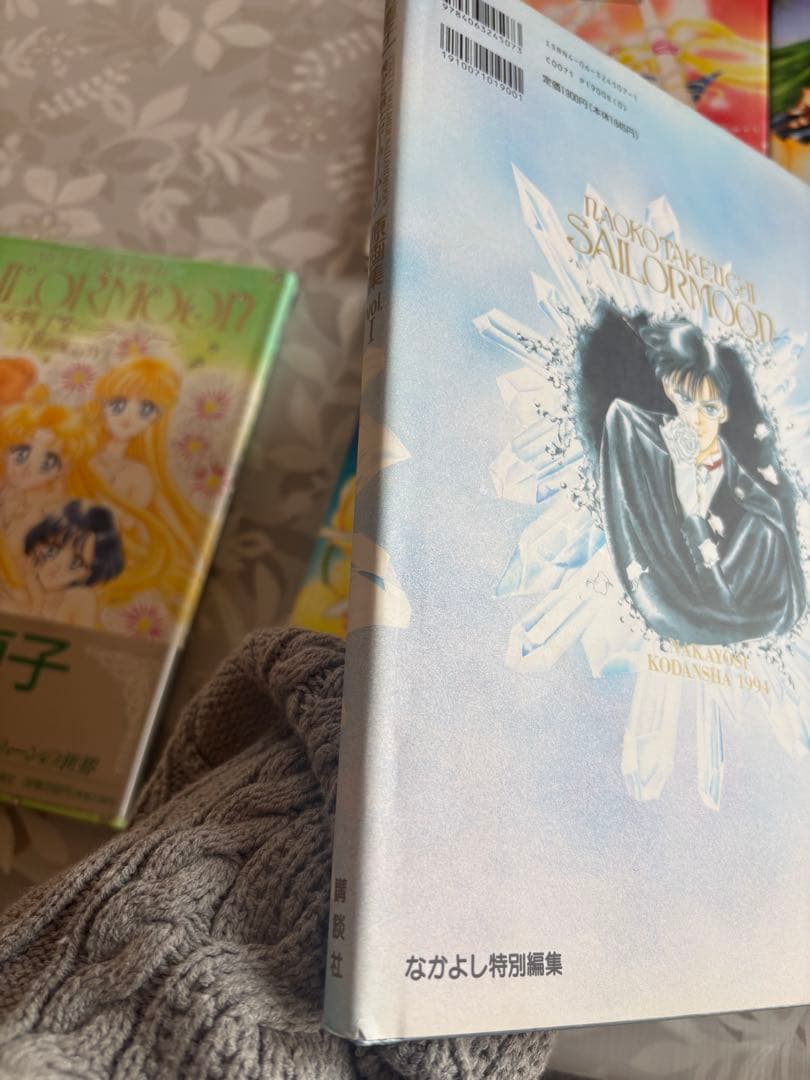 美少女戦士セーラームーン 原画集 全巻セット