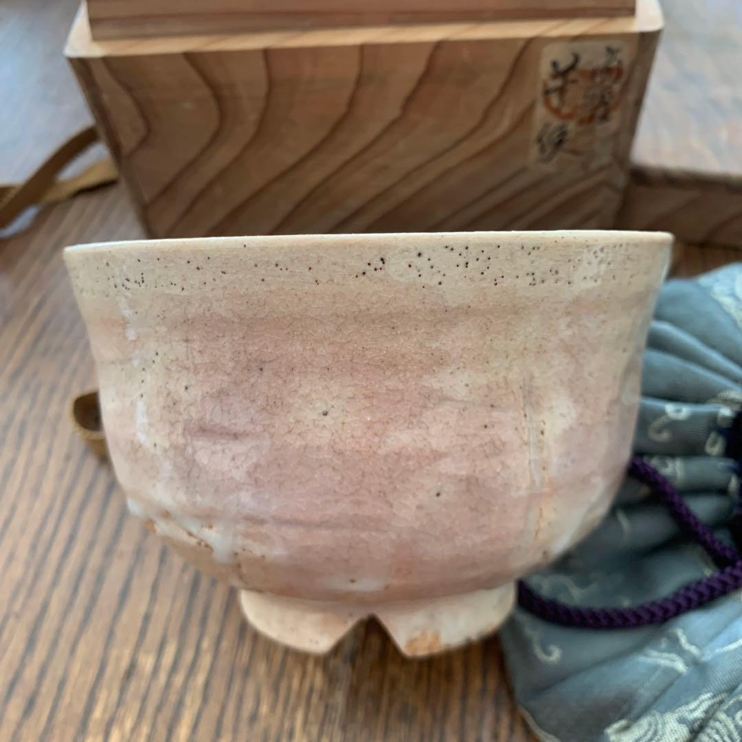 抹茶碗⭐️高麗茶碗⭐️仕覆　共箱付⭐️蔵保管