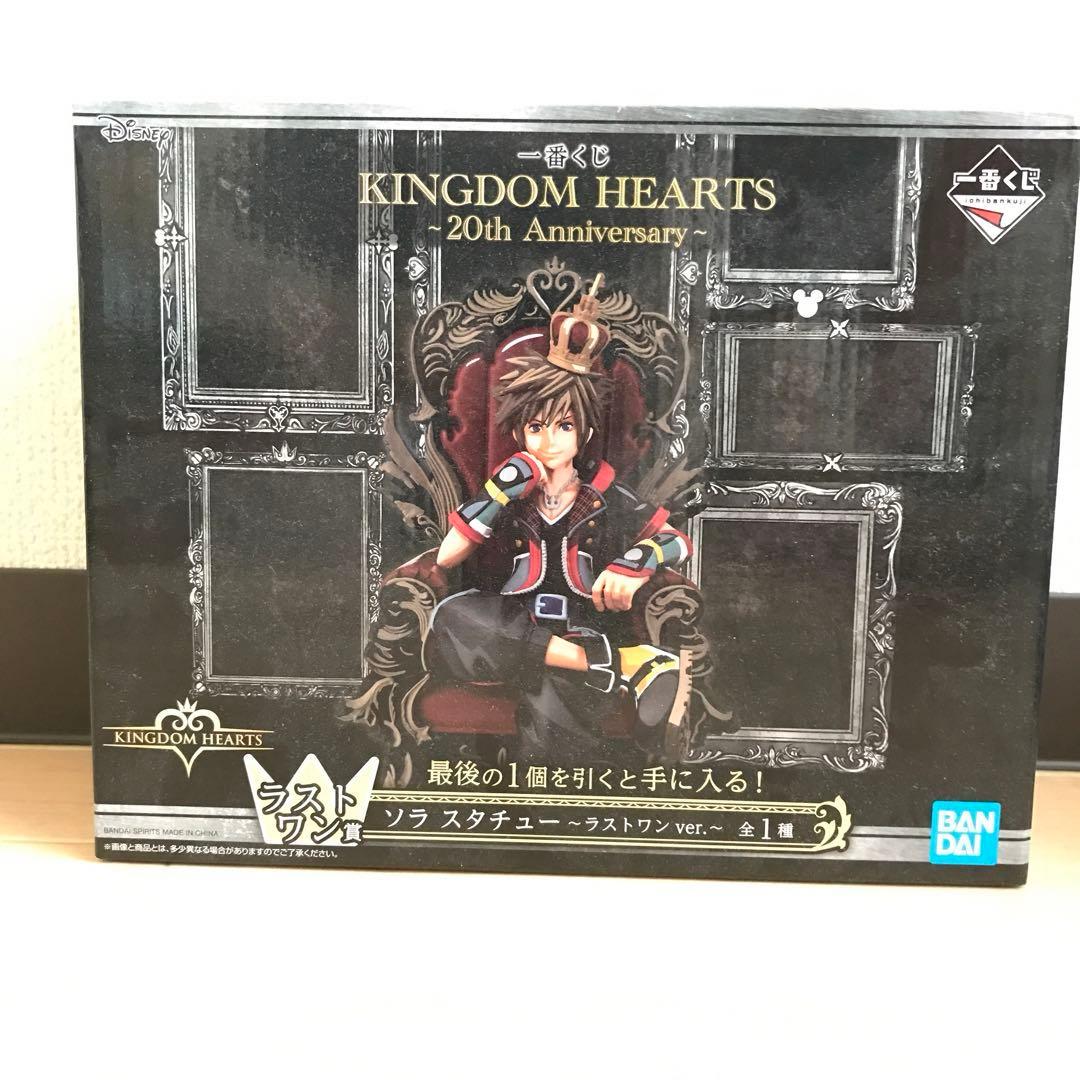 【未開封】キングダムハーツ一番くじ20th Anniversary16点セット