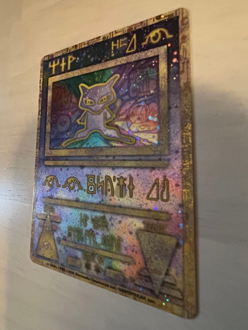 ポケモンカード　古代ミュウ　後期修正版