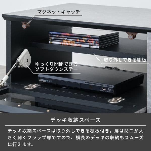 テレビボード 石目調 180cm