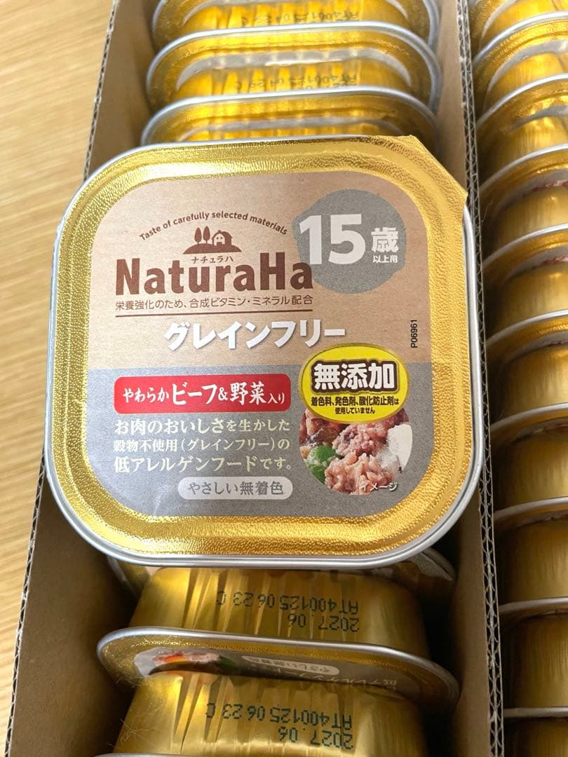 ナチュラハ　グレインフリー　15歳以上用　　シニア