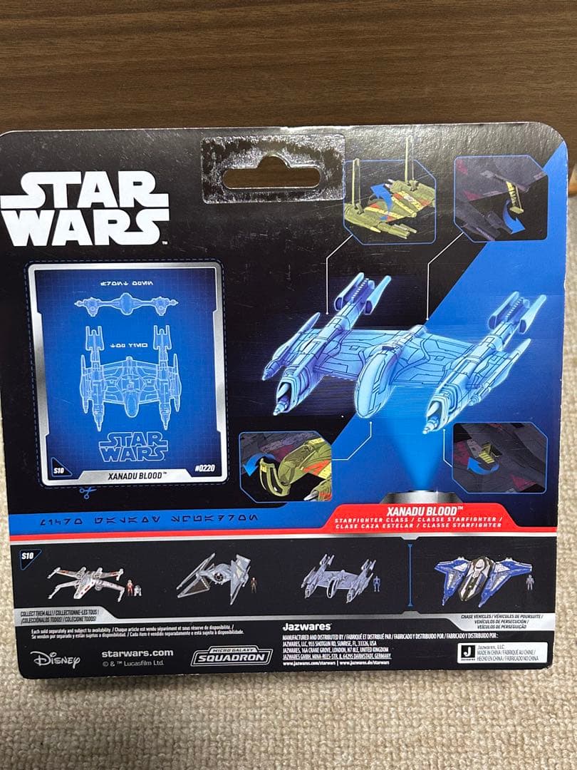 スターウォーズ　マイクロギャラクシー　　キャド・ベイン　ザナドゥブラッド