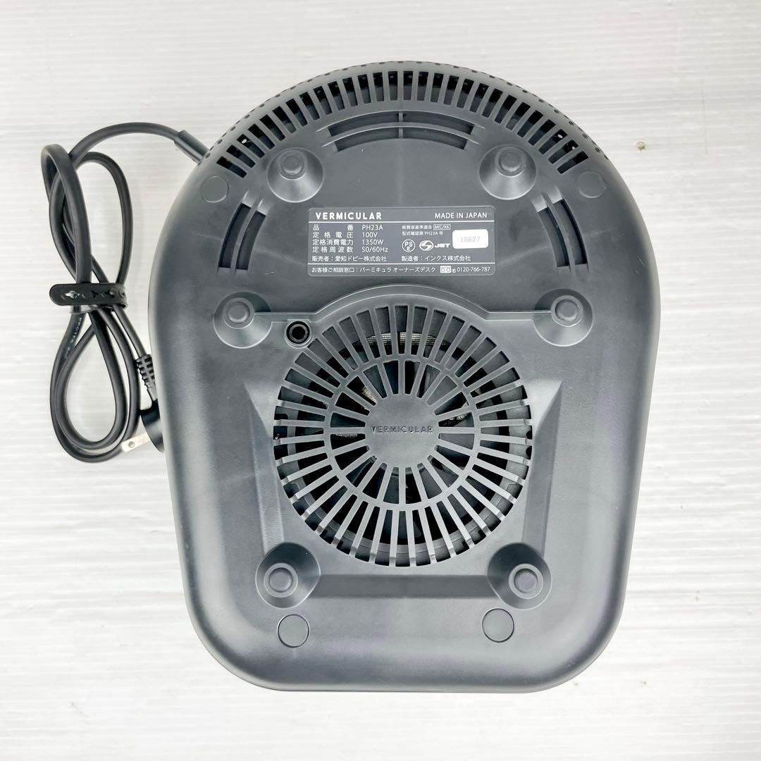 VERMICULAR バーミキュラ/ライスポット /PH23A/5号炊き