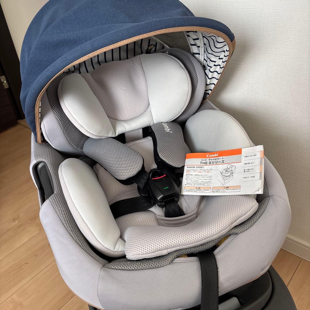 【美品】Combi THE S チャイルドシート ISOFIX エッグショック