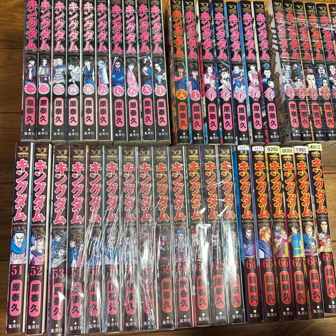 キングダム　51冊セット　原泰久 レンタル品　漫画