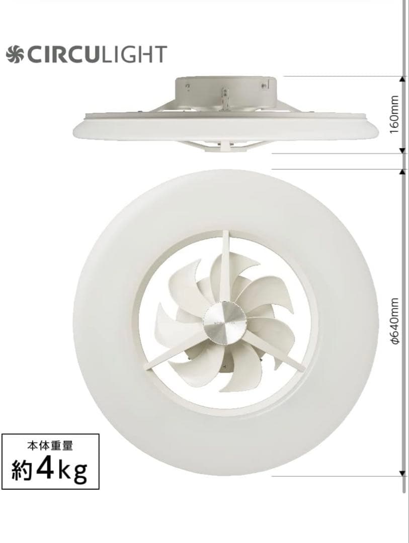 CIRCULIGHT シーリングライト