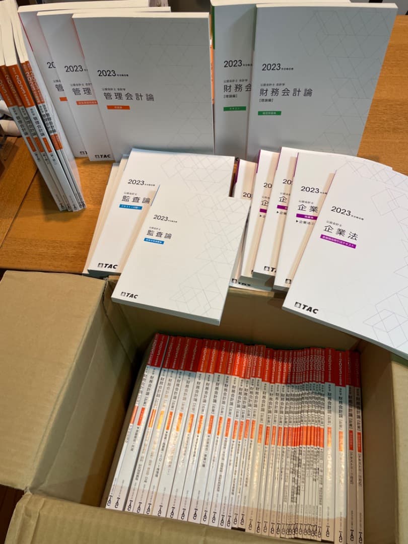 公認会計士　テキスト／問題集 TAC フルセット