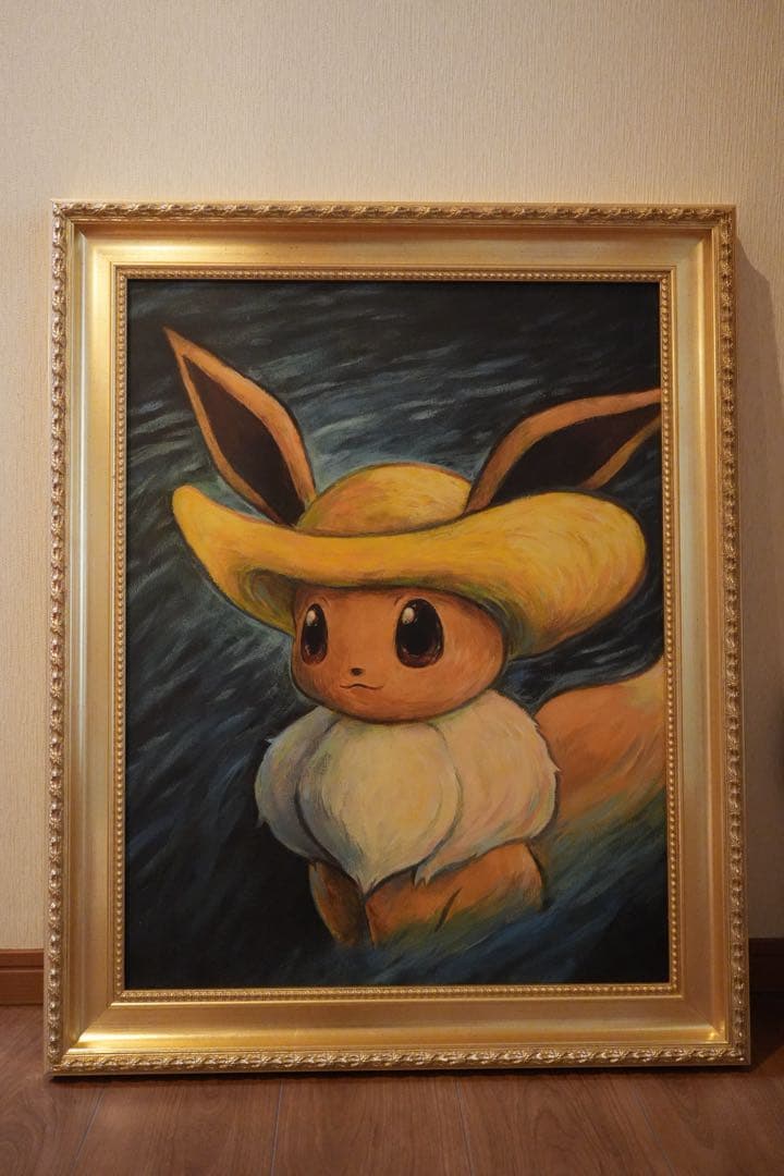 ゴッホ　イーブイ　金枠　Mサイズ　キャンバス