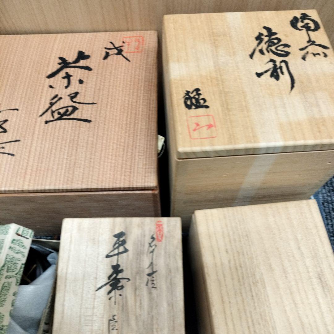 骨董、陶器の器等 5個のセット木箱入り