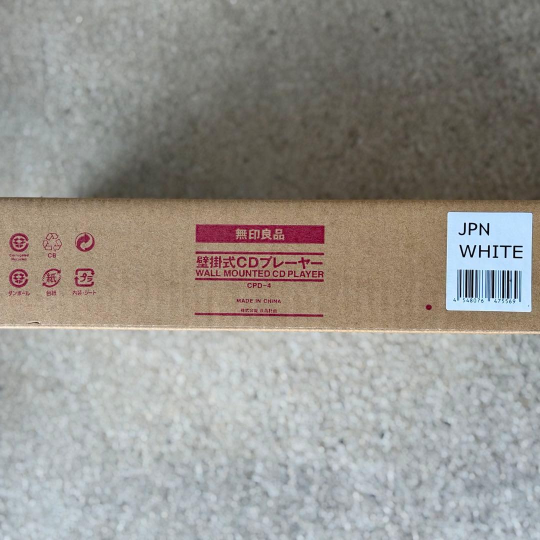 新品　無印良品 MUJI 壁掛け式CDプレーヤー