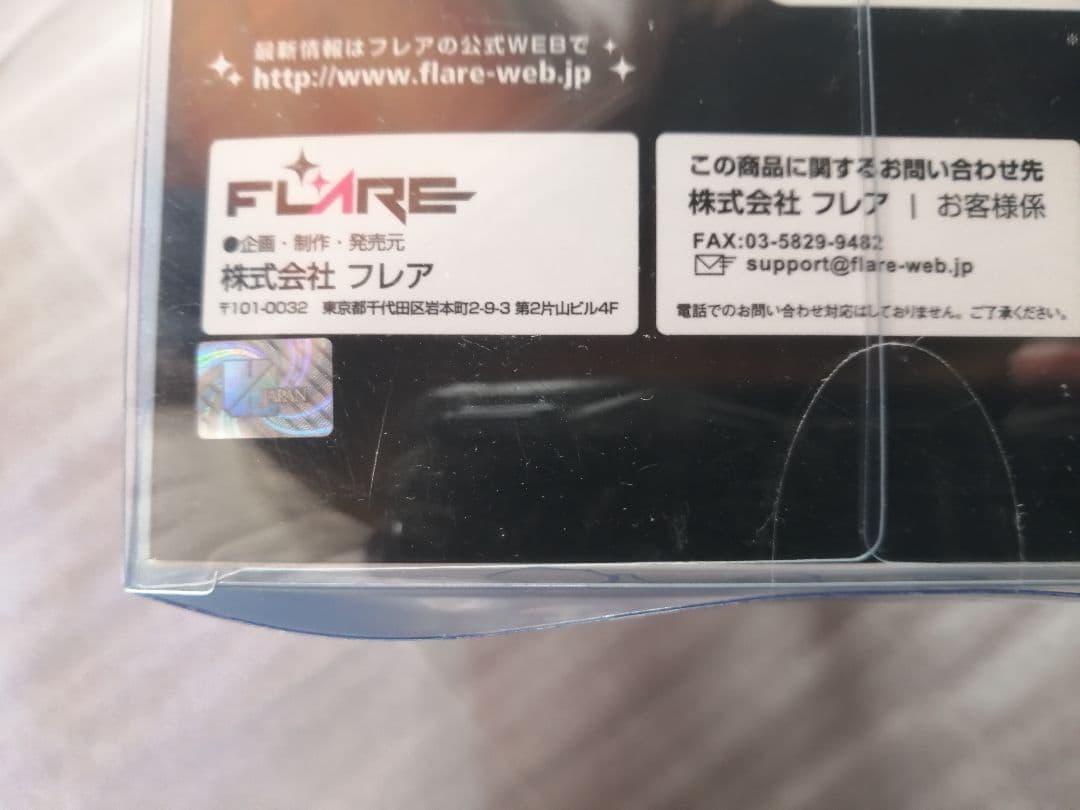 Fate/EXTRA CCC セイバー 深紅の現代衣装 完成品フィギュア　フレア