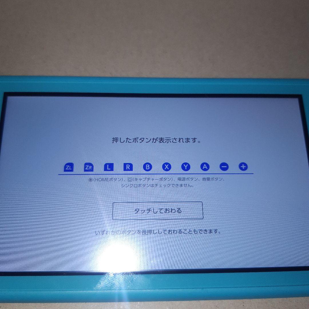 Nintendo Switch Lite ターコイズ ポケモンケース付き