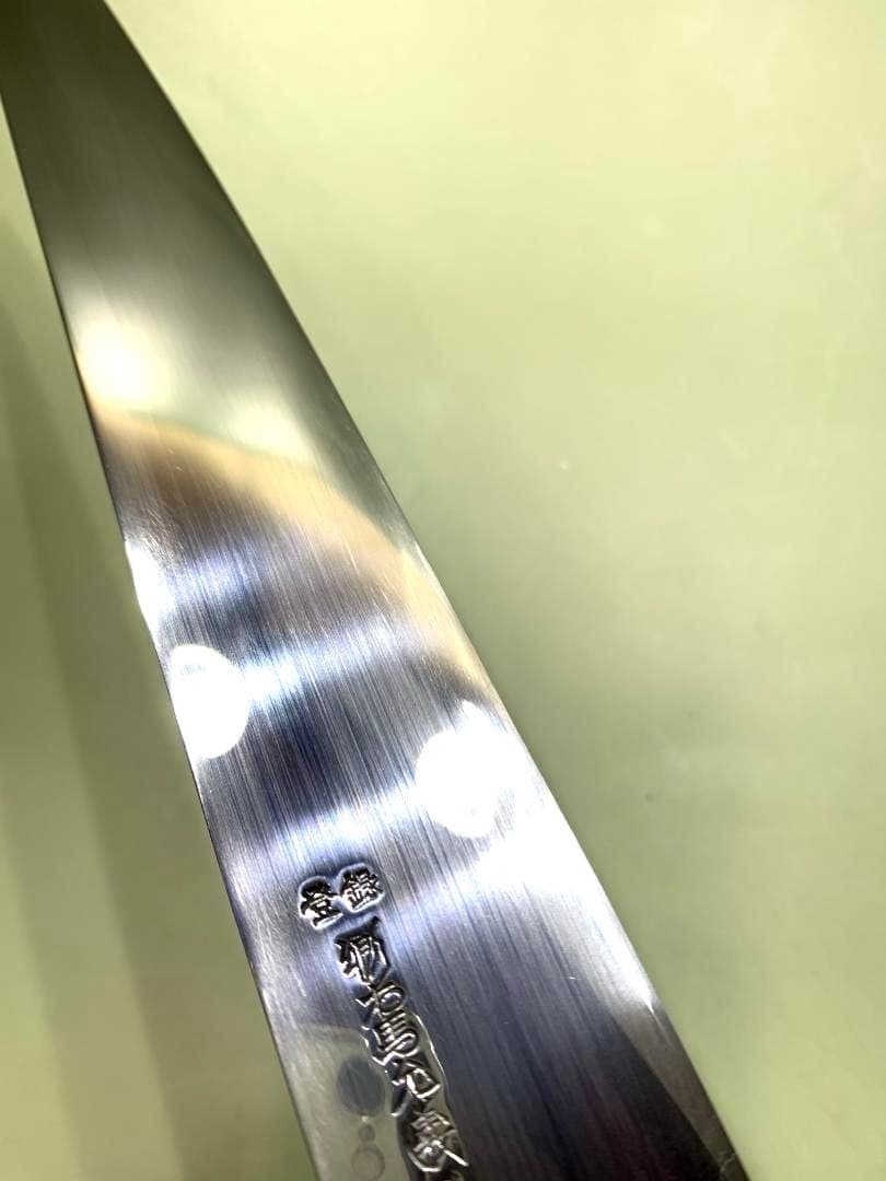 郷右馬允義弘 筋切包丁　刃渡27cm