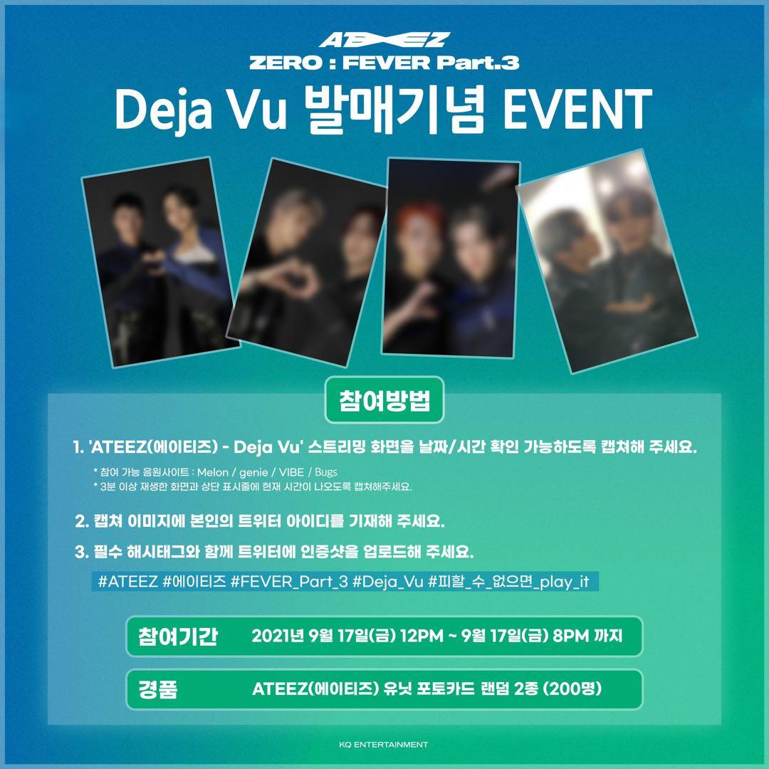 ATEEZ アチズ エイティーズ サン ソンファ サンソンファ トレカ