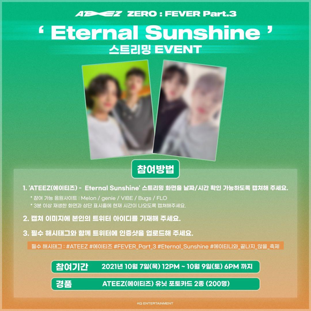 ATEEZ アチズ エイティーズ サン ソンファ サンソンファ トレカ