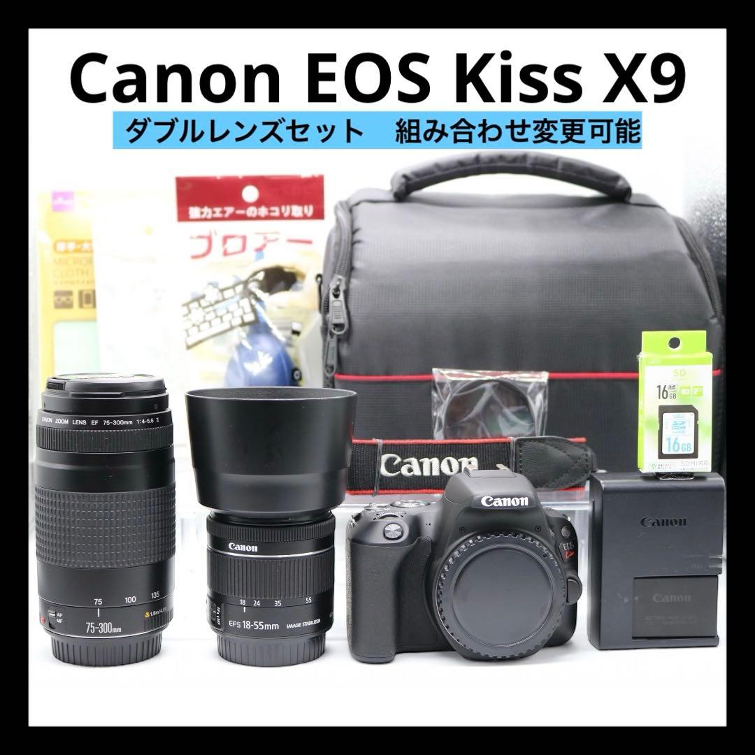 超美品 【Canon EOS Kiss X9 ダブルレンズセット】 安心保証◎