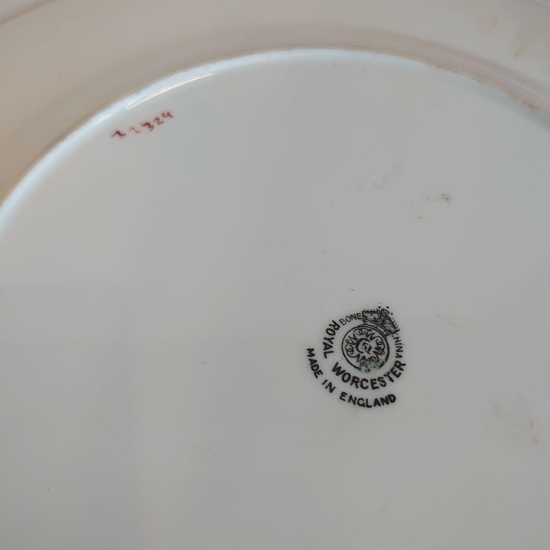 ロイヤルウースター　フルーツ　アンティーク　プレート　大皿