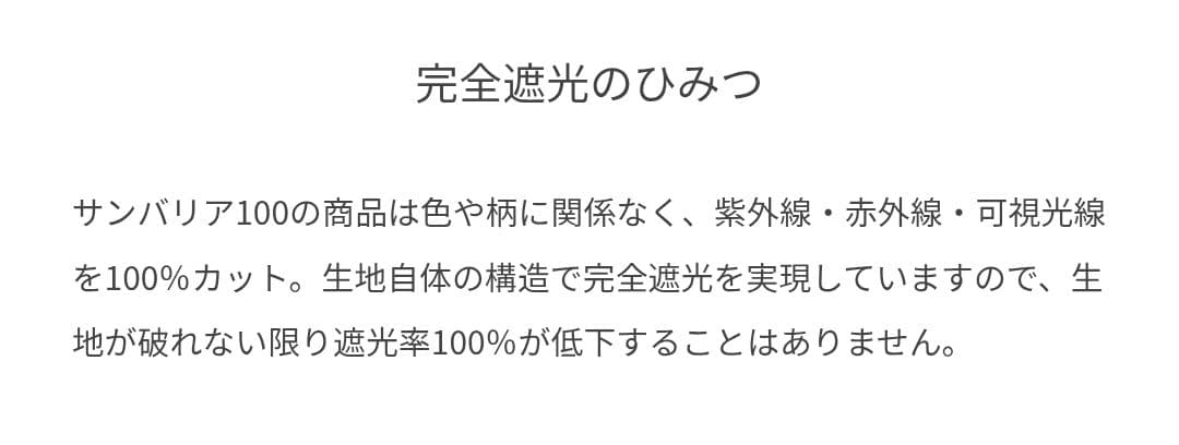 サンバリア ウィンドハット アイボリーL