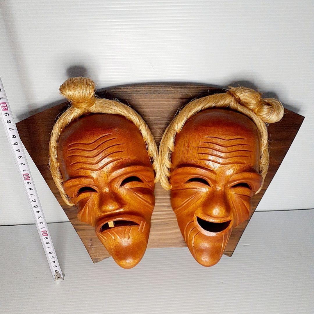 美品　アンガマの面 田場由盛　沖縄 琉球 石垣 伝統品 工芸品 骨董品 作家物