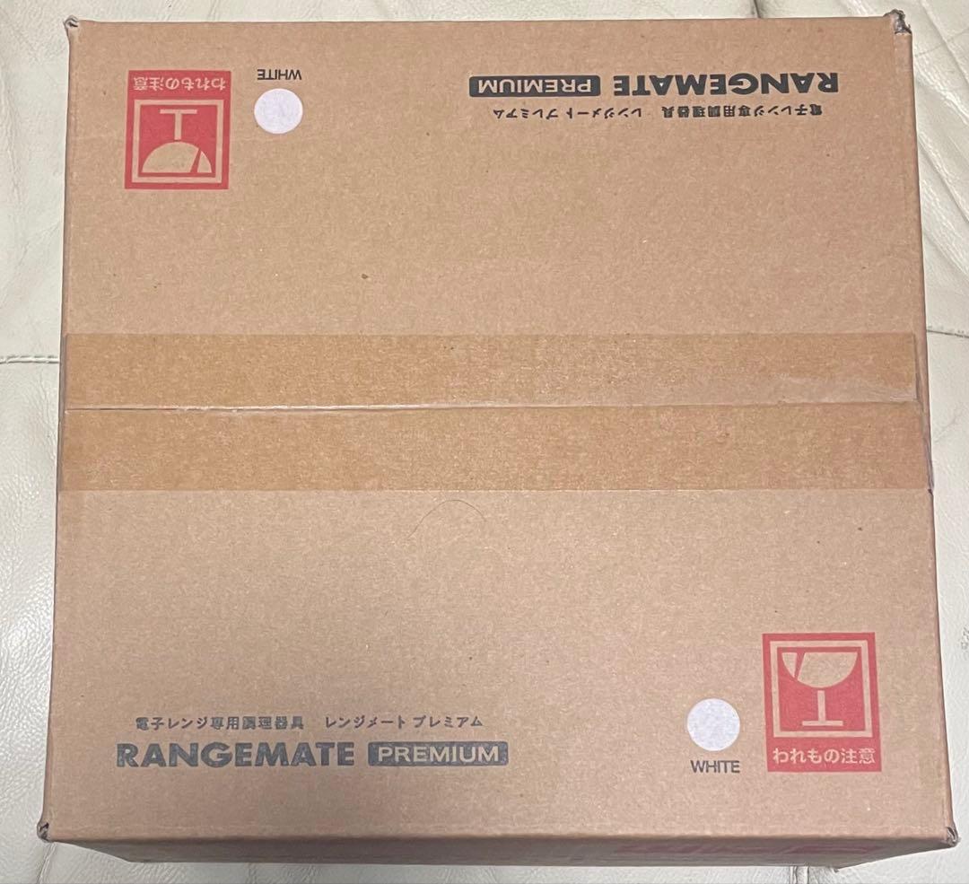 【最安値】レンジメート ブレミアム ホワイト ☆新品未開封☆保証書・レシピ付き☆