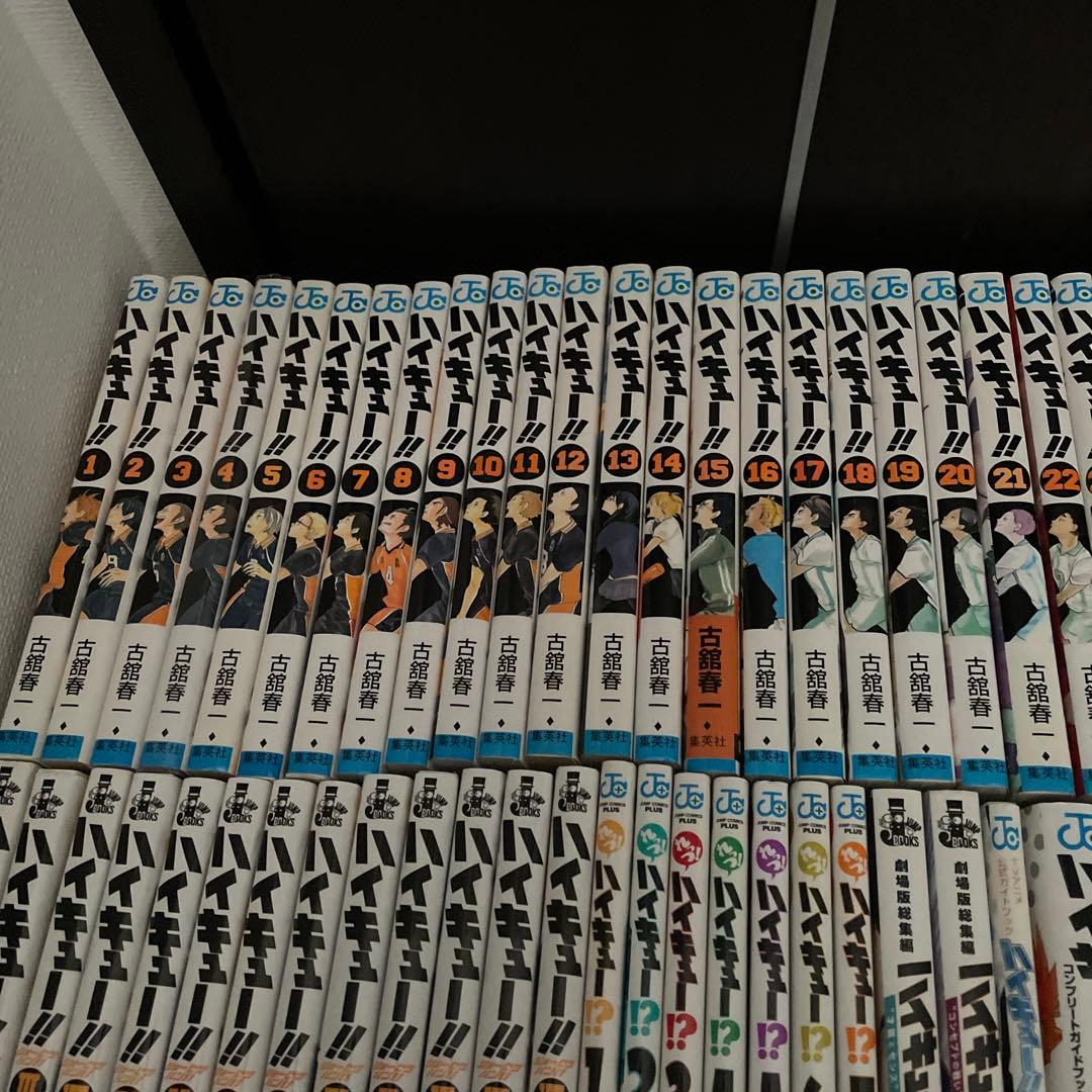 ハイキュー全巻1〜45プラス28冊