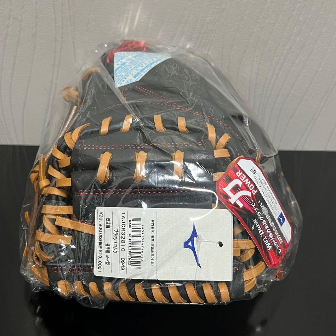※ミズノ 野球 軟式 キャッチャーミット 捕手用 1AJCR32810