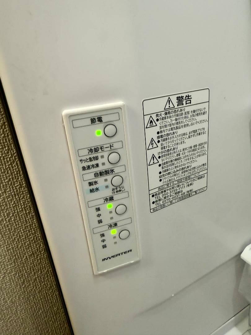 ✨【送料込み】日立　R-V32RV(N) 冷凍冷蔵庫　315L 2022年製